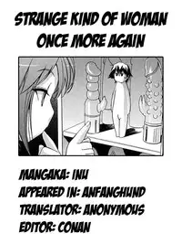 [Inu] Hatsu Inu - Anfang Hund [English]