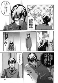 [Shiba Junko] Dorei Ouji no Kangoku Fuck!!