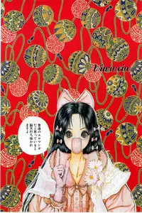 [Mukade Melibe] Baajesu no Otome-tachi Waiwakushia no Akira