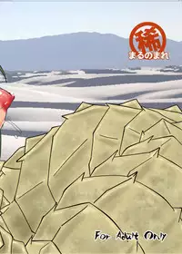 [Marunomare (Bankokudou)] Sabaku nite ... [Digital]