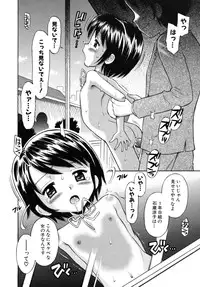 [Tamachi Yuki] Shoujo Hatsujouchuu