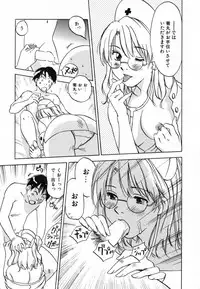 [Iogi Juichi] Maidroid Yukinojoh Vol.4