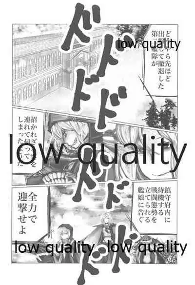 [pousse-cafe (Pako)] Gekka Bijin [Ge] (Kantai Collection -KanColle-)