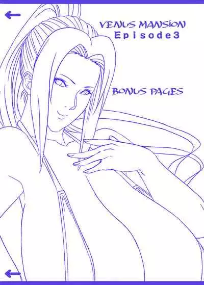 [Works makes evolution] Venus Mansion Episode 3 [English] [Amoskandy] [Digital]