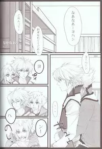 [Various] Melt to Violet (Yu-Gi-Oh! GX)