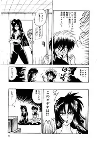 [Bull Terrier] Onee-sama no Pet