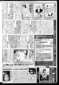 COMIC Kairakuten 2015-08