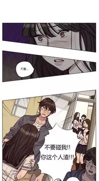 [Ramjak] Atonement Camp Ch.0-52 (Chinese)