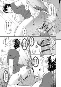 [Bai Asuka] Keiyaku Dorei Duma [Digital]