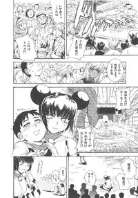 [Tsukino Jyogi] Omasena Petit Ange Complete