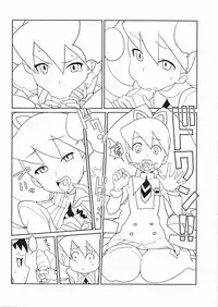 (C74) [Zenra Restaurant (Heriyama)] Flehmen! (Megaman Star Force / Ryusei no Rockman)