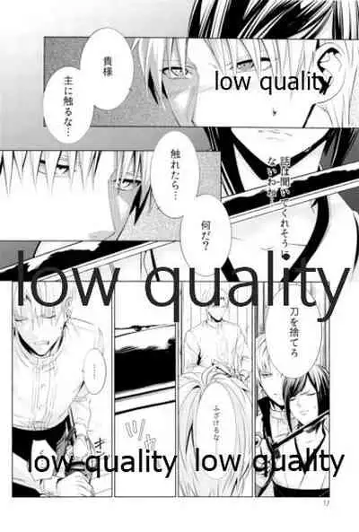 ウィステリアの残夢