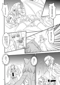 [Moezillagumi (Piro)] LoveConnect Zero #3