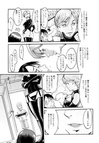 [Kuroiwa Menou] Milky Way