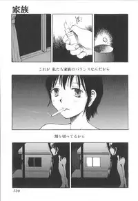 [Tamaoki Benkyo] Sex 2000