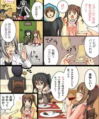 [Amuai Okashi Seisakusho (Matsuzono, Amuai)] Okashi Tsumeawase Pack Kuratsuka Ichimi