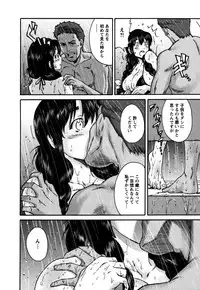 [Yumi Ichirou] Sacchy & Yukkie