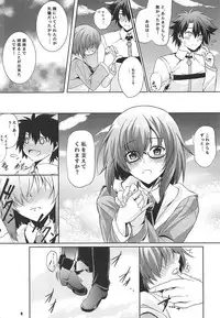 (COMIC1☆11) [The Seventh Sign (Kagura Yuuto)] Life goes on (Fate/Grand Order)