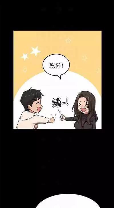 要對媽媽保密唷!-IT'S A SECRET 01-17 CHI manhwaroshi.blogspot.com