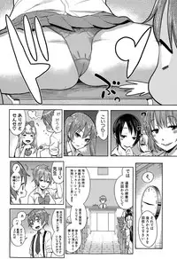 COMIC Shingeki 2015-11