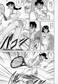 [Deep Purple '72] Midarazuma