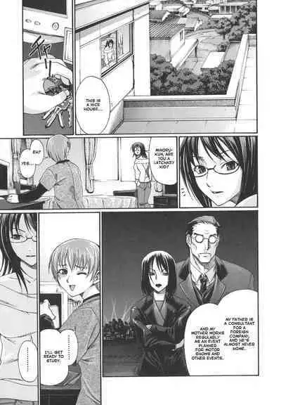 [Chiba Toshirou] Tsuya Hime - Glamorous Princess [English] [Revelations72]