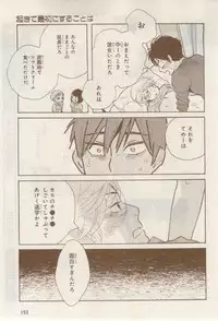 MAGAZINE BE×BOY 2015-02