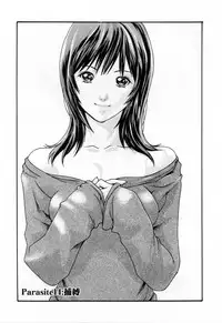 [Haruki] Kisei Juui Suzune 2