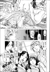 BUSTER COMIC 2014-09