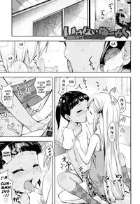 [Yam] Onii-chan no Suki ni Shite!? [English] {Mistvern}