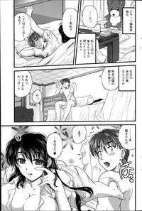 Action Pizazz 2014-07