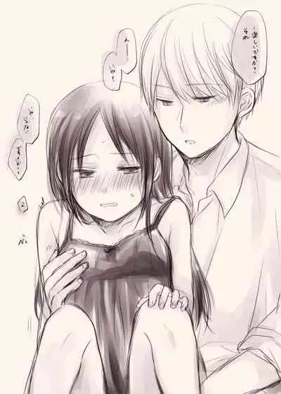 [Kuzuru] ShiroKagu 2 (Kaguya-sama wa Kokurasetai)