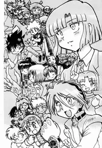 [Anthology] Shota Scratch Jikkou Iinkai - SS 20-kai Kinen Koushiki Anthology *Gift*