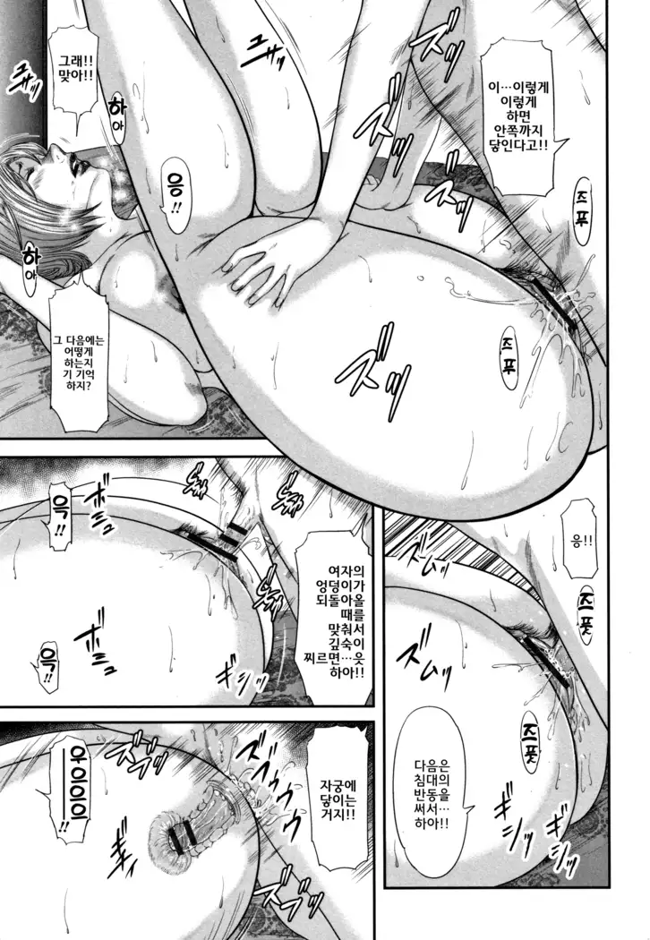 Soukan no Replica - Replica of Mother l 상간 레플리카