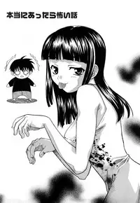 [Saegusa Kohaku] Shinsouban L.O.F ~Ai Fool~