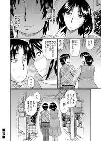 COMIC Magnum Vol. 105