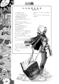 Zettai Reido - Eternal Pleasure