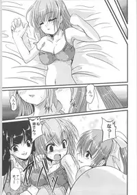 [Anthology] Inyouchuu + Inyouchuu Shoku