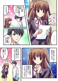 [Kawase Marimo] Shirouto Toukou Taiken Joshikousei Mawasarechatta Houkago [Digital]