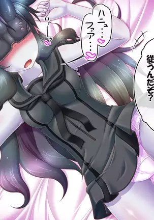 Kanshoku ~Yasen Kei~