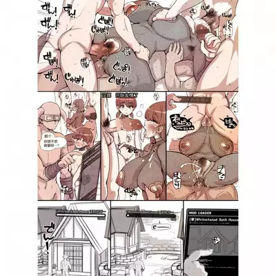 [nounanka (Abubu)] NPC Kan MOD (Skyrim) [Chinese] [鬼畜王汉化组] 業餘上色版 部分上色