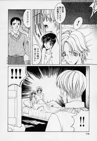 [Saki Urara] Mahou ni Kakare