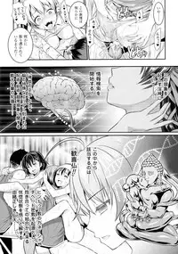 [Rusty Soul, Alto Seneka] Curse Eater Juso Kuraishi Ch. 1-6