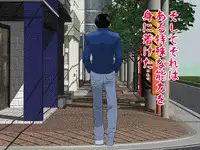 [サークルENZIN] 女の子のスゴイトコロ教えてあげる。