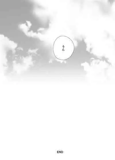 Kanojo to Onsen Ryokou