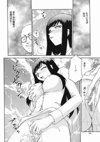 [Taira Hajime] Reijou Ana Kyouko