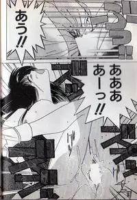 [Mizushima Eri] Tonari no Onee-sama [Incomplete]