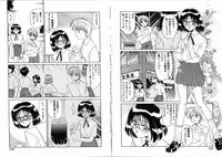 [Miyamoto Rumi] Komusume Da Mono!