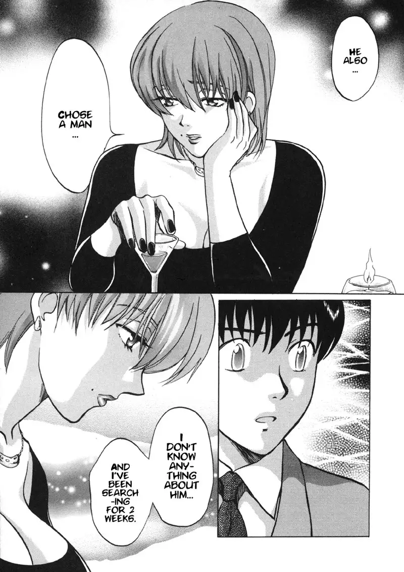 Love Junkies Vol2 - Scene 12