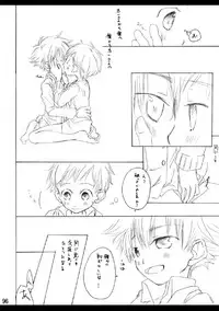 (C74) [Batsu freak (Kiyomiya Ryo)] RE: (Digimon Adventure)